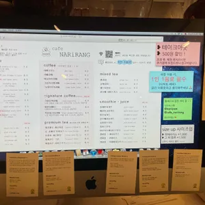 카페 나리랑 리뷰 사진