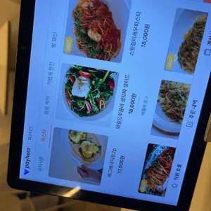 파스티안 리뷰 사진