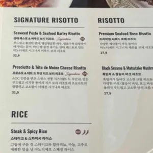 마노디셰프 리뷰 사진