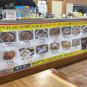 초가집 리뷰 사진