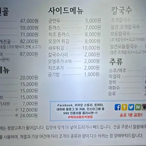 택이네조개전골 리뷰 사진
