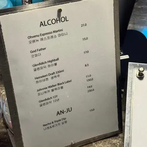 오베뉴한남 리뷰 사진