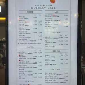 노을리 리뷰 사진