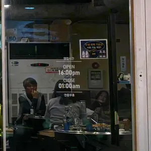 대파생곱창 리뷰 사진