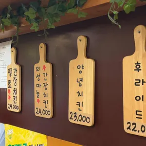 나리치킨 리뷰 사진