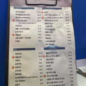 네스블루 키친 리뷰 사진