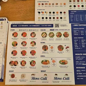 슬로우캘리 리뷰 사진