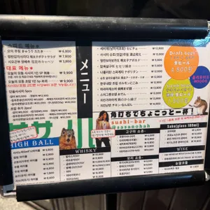 사사노하 리뷰 사진