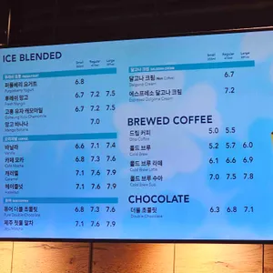 커피빈 리뷰 사진