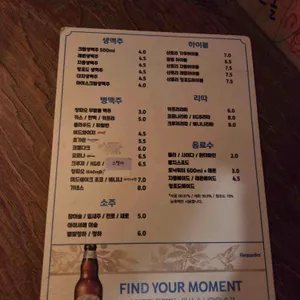 광수비어 리뷰 사진