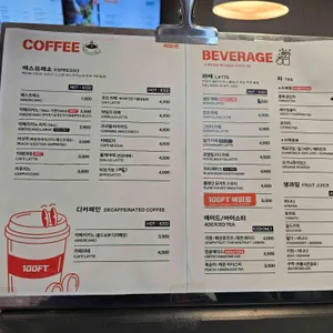 백피트 리뷰 사진