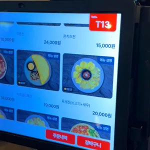 부엉이산장 리뷰 사진