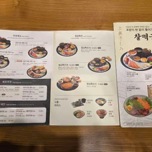 상무초밥 리뷰 사진