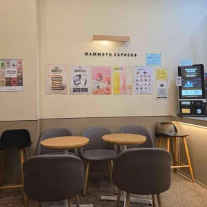 매머드익스프레스 리뷰 사진