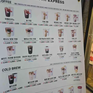 매머드익스프레스 리뷰 사진