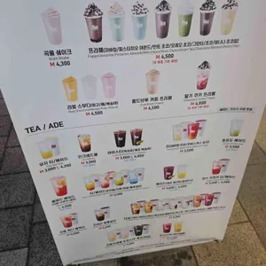 매머드익스프레스 리뷰 사진