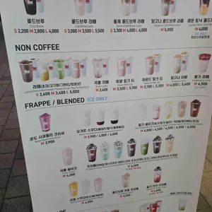 매머드익스프레스 리뷰 사진