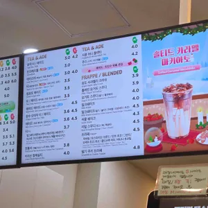 매머드익스프레스 리뷰 사진