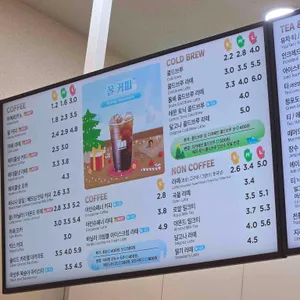 매머드익스프레스 리뷰 사진