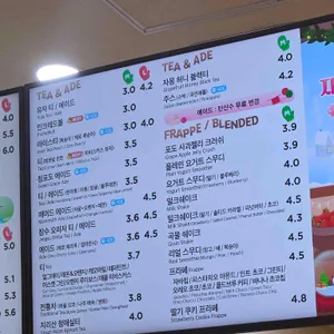 매머드익스프레스 리뷰 사진