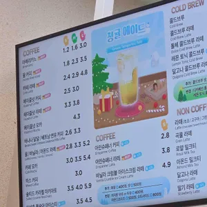 매머드익스프레스 리뷰 사진