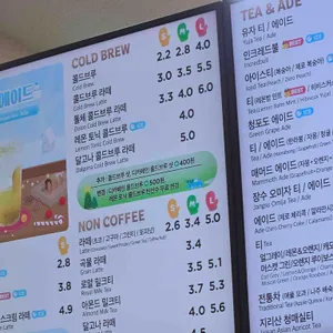 매머드익스프레스 리뷰 사진