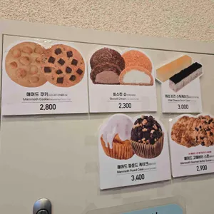 매머드익스프레스 리뷰 사진