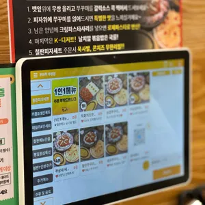 쭈야쭈 리뷰 사진