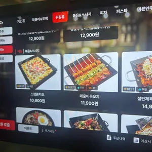 무지개맥주 리뷰 사진