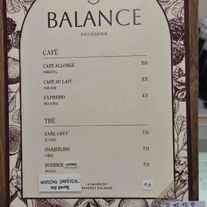 발렁스 리뷰 사진