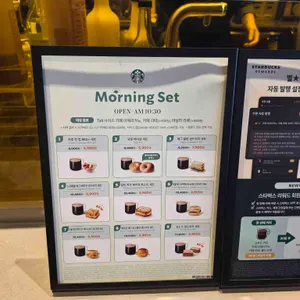 스타벅스 리뷰 사진
