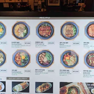 솔솥 리뷰 사진