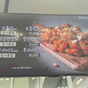 만석닭강정 리뷰 사진