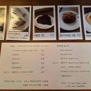 언타이틀 리뷰 사진