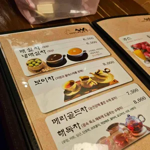 소소원 리뷰 사진