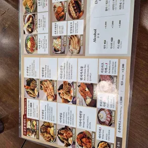 온센 리뷰 사진