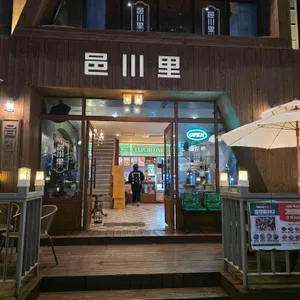 읍천리382 리뷰 사진