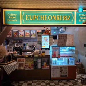 읍천리382 리뷰 사진