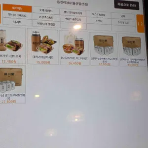 읍천리382 리뷰 사진