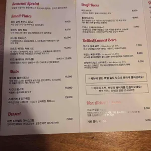 립타이드 리뷰 사진