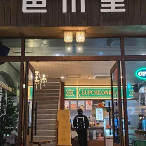 읍천리382 사진 1