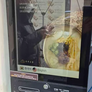 정직유부 리뷰 사진