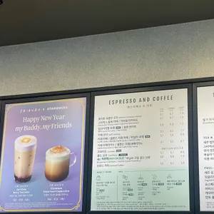 스타벅스 리뷰 사진