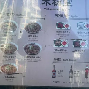 미분당 리뷰 사진