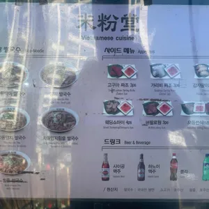 미분당 리뷰 사진