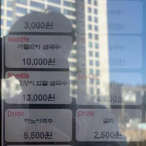 미분당 리뷰 사진