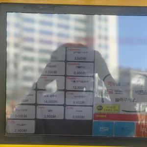 미분당 리뷰 사진