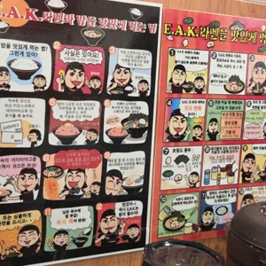 마치다쇼텐 리뷰 사진