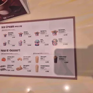 Workshop by 배스킨라빈스 리뷰 사진