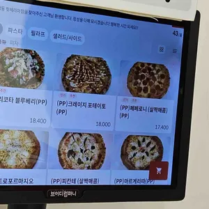 핏제리아 리뷰 사진